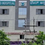 Home ved multispeciality hospital