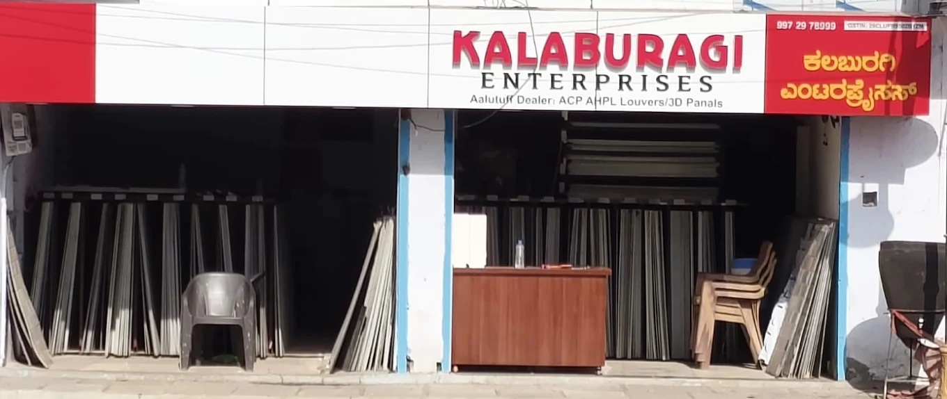 Kalaburagi Enterprises