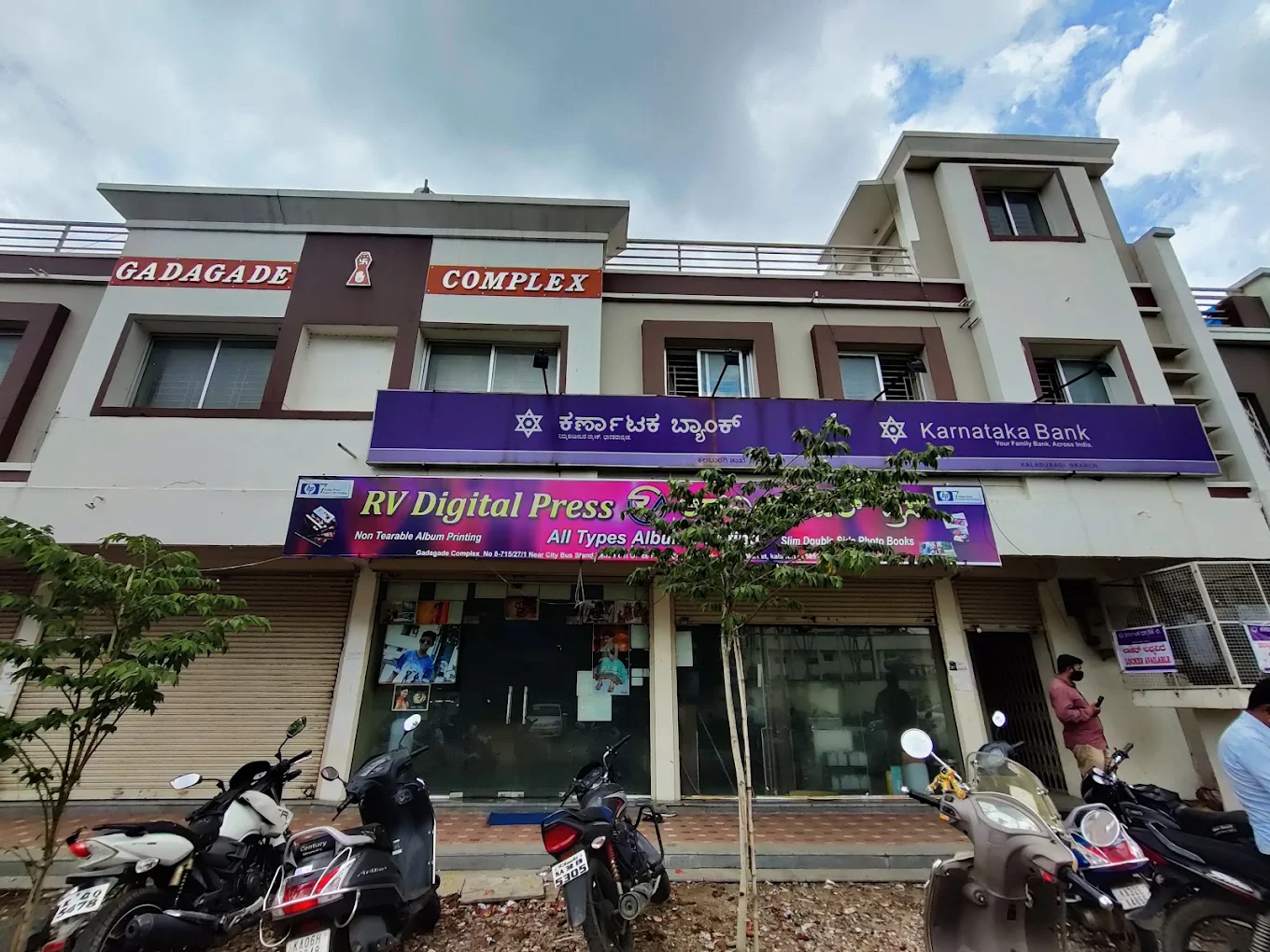 Karnataka Bank – Kalaburagi Branch