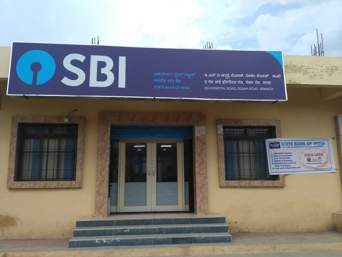 SBI Main Branch Kalaburagi