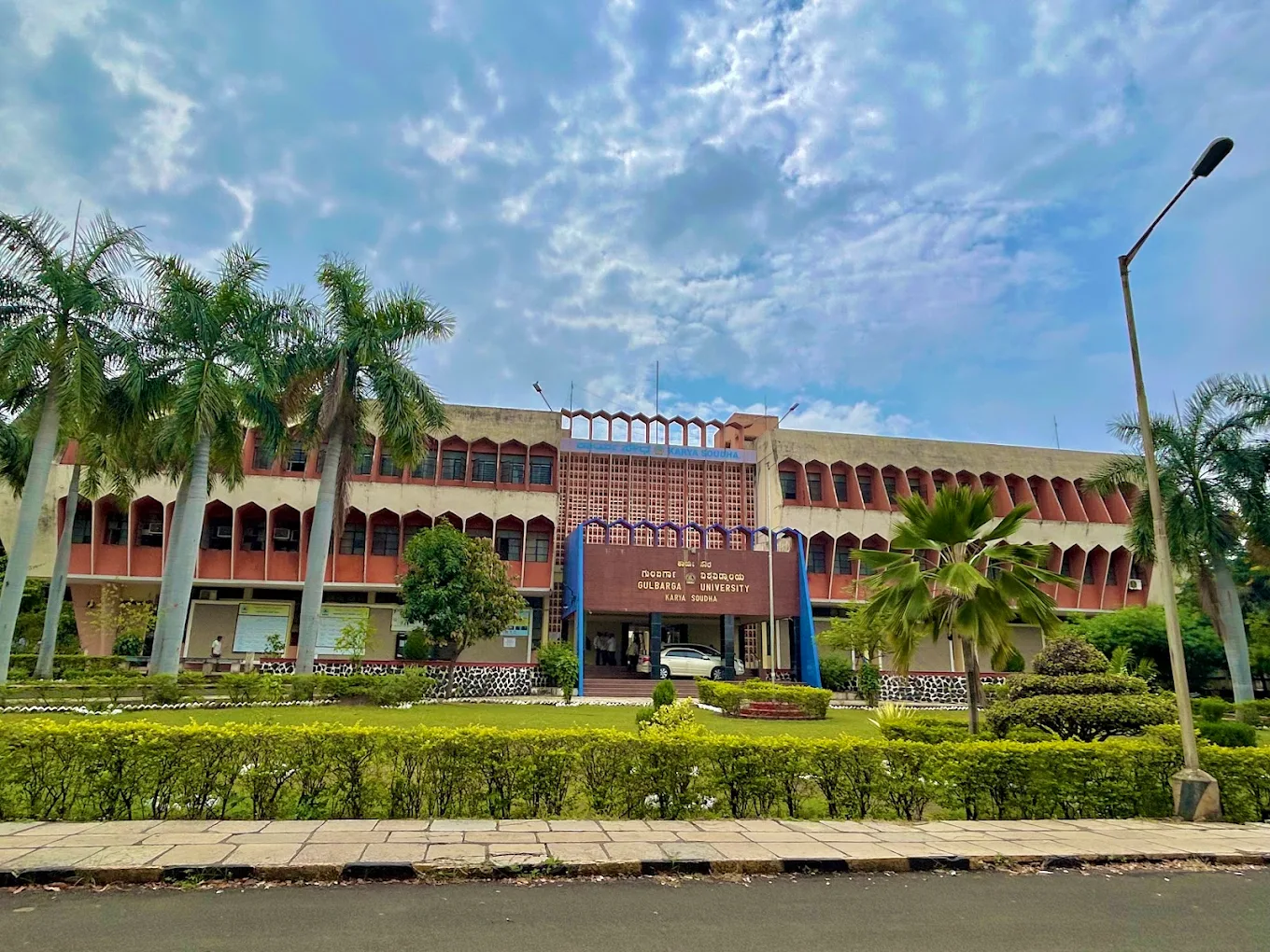 Gulbarga University